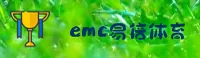 emc易倍(EMC)官方网站 - 值得信赖的综合娱乐平台